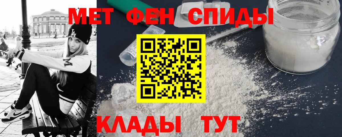 Amphetamine 98% Волжский