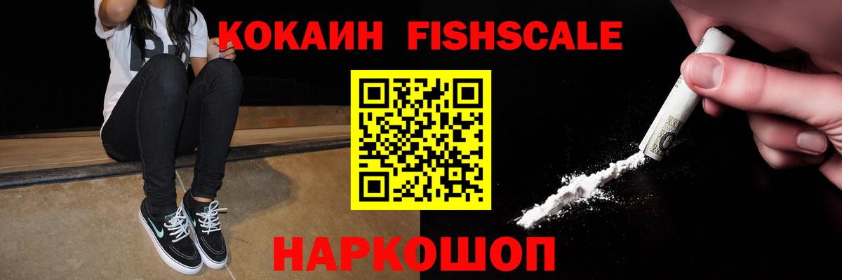 КОКАИН 98% Волжский