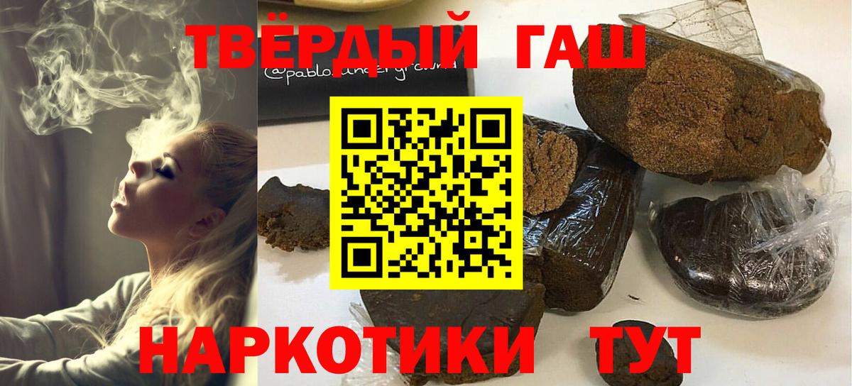 Гашиш  Гашиш Cannabis  Вход с VPN  ГАШ AMNESIA HAZE  Волжский 