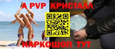 винт Чапаевск