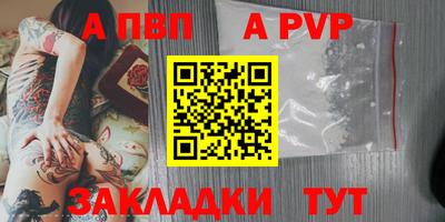 винт Чапаевск