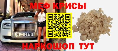 кокаин Чебаркуль