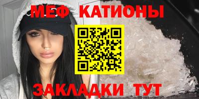 кокаин Чебаркуль