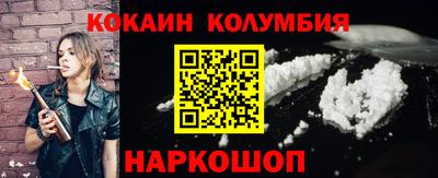 кокаин Чебаркуль