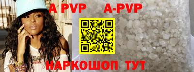 кокаин Чебаркуль