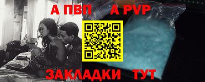 винт Чапаевск