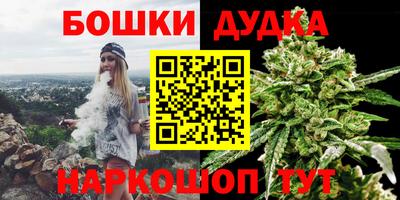 кокаин Чебаркуль