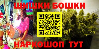 кокаин Чебаркуль