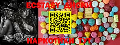 винт Чапаевск