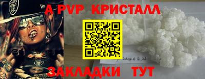 кокаин Чебаркуль