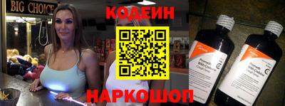 винт Чапаевск