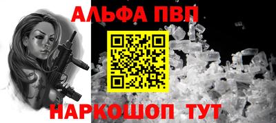 винт Чапаевск