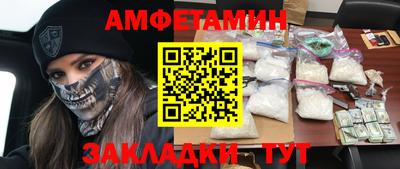 винт Чапаевск