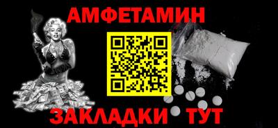 кокаин Чебаркуль