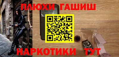 кокаин Чебаркуль
