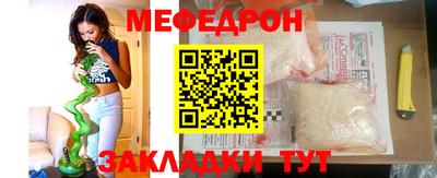 кокаин Чебаркуль