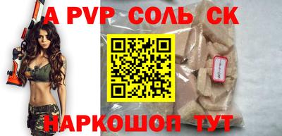 кокаин Чебаркуль