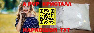 кокаин Чебаркуль