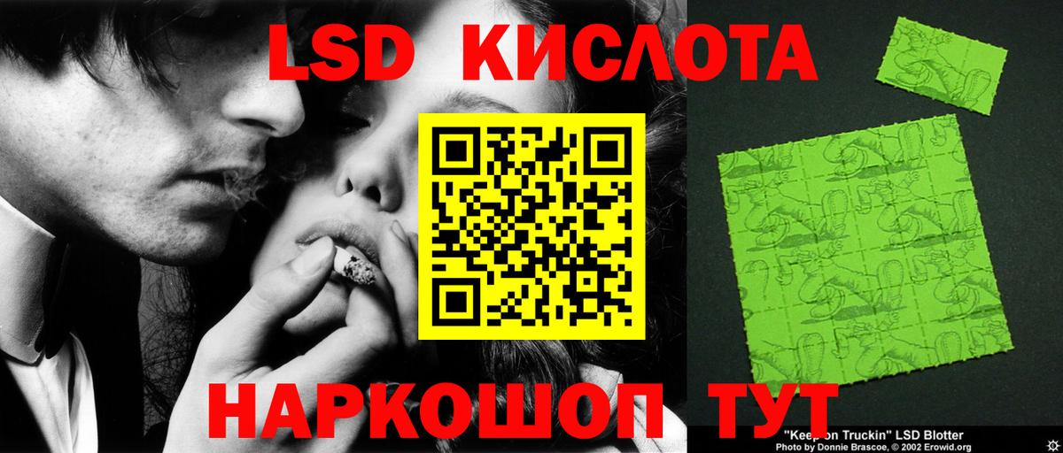 Лсд 25 экстази  Вход с VPN  LSD-25 экстази кислота  Волжский  Лсд 25 экстази кислота 