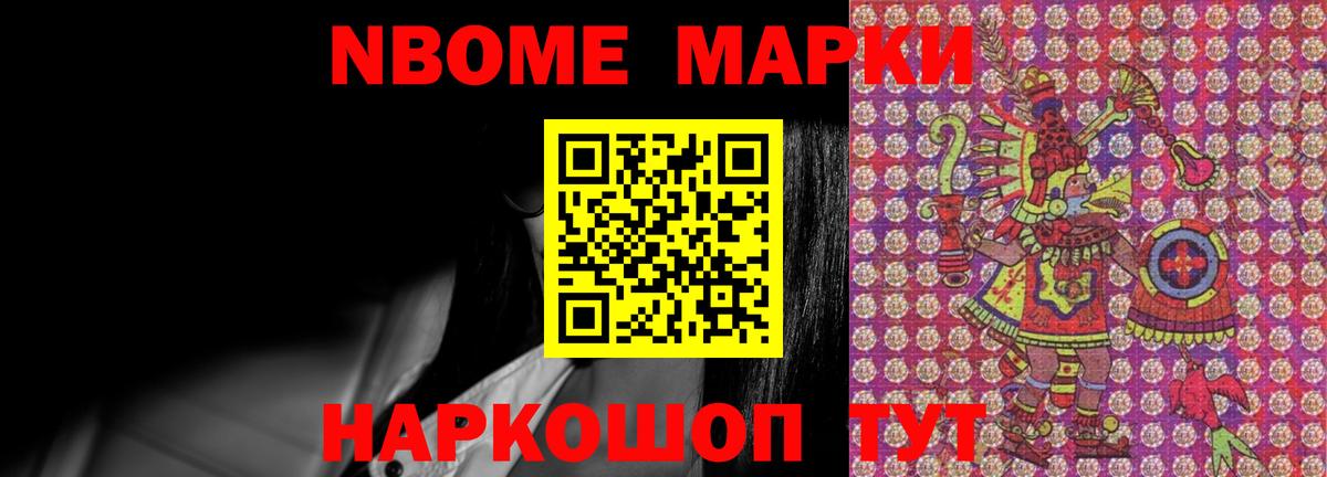 LSD-25 экстази ecstasy Волжский