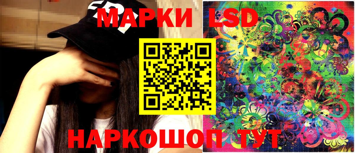 Марки 25I-NBOMe 1500мкг  Марки NBOMe  Волжский  Вход с VPN 
