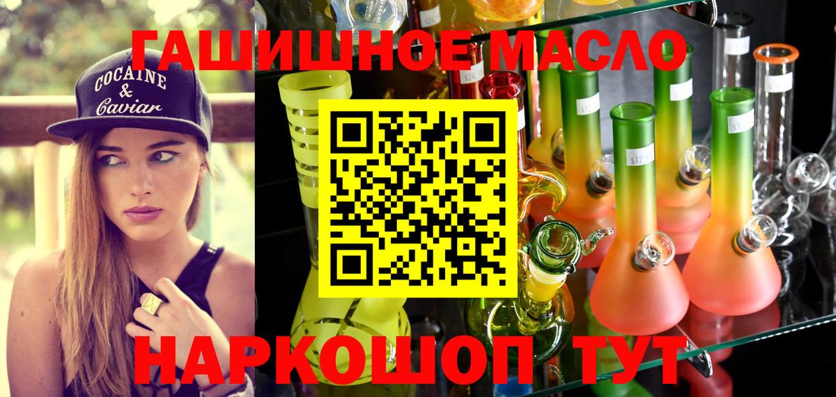 Дистиллят ТГК концентрат Волжский