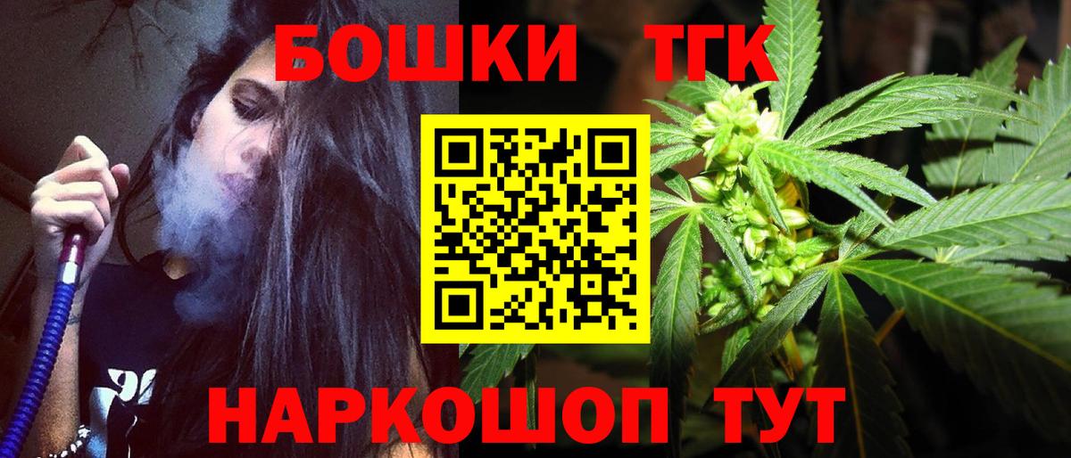 Каннабис тримм Волжский