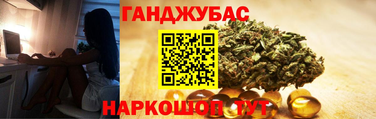 Волжский  МАРИХУАНА конопля  Вход с VPN  МАРИХУАНА MAZAR  Шишки марихуана Amnesia 